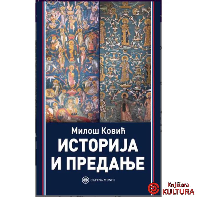 ISTORIJA I PREDANJE 