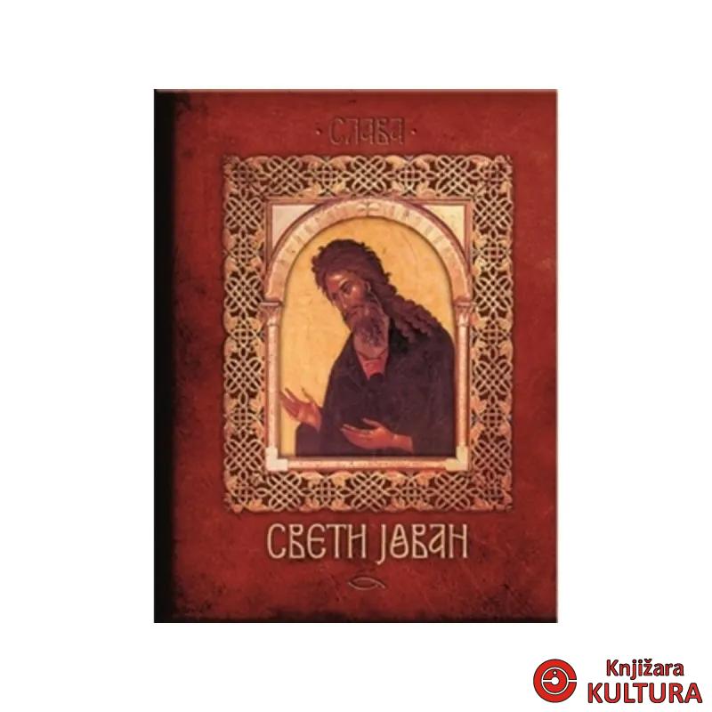 Sveti Jovan 
