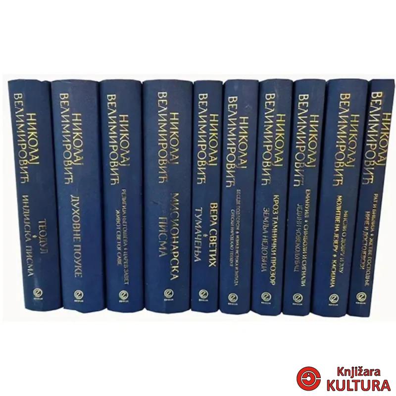 Vladika Nikolaj Velimirović 1-10 