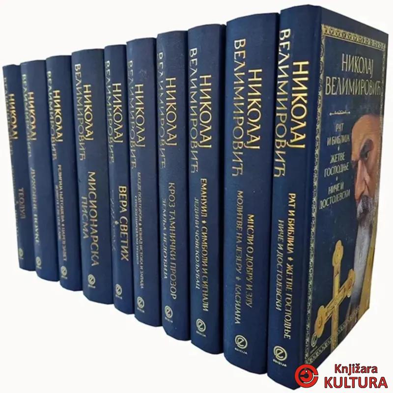 Vladika Nikolaj Velimirović 1-10 