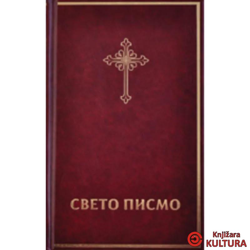 SVETO PISMO-BIBLIJSKO DRUŠTVO A5 KNJIŽARA RIZNICA 