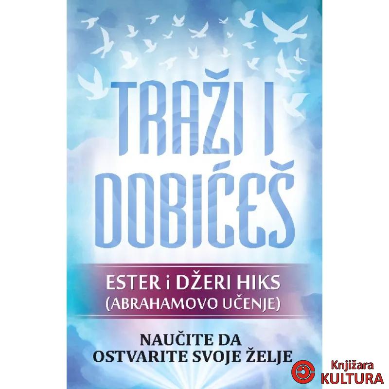TRAŽI I DOBIĆEŠ 