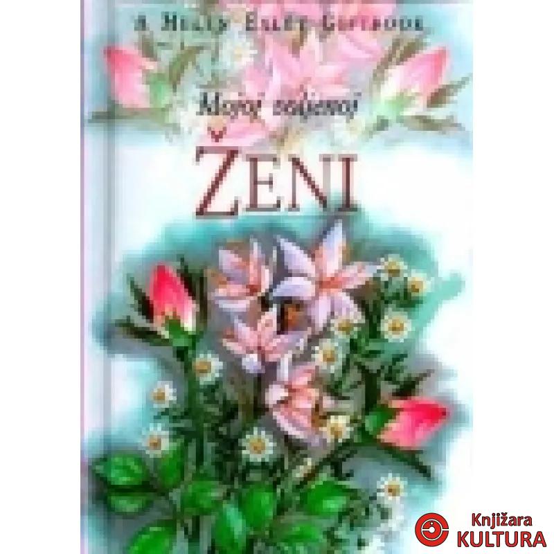 MOJOJ VOLJENOJ ŽENI 