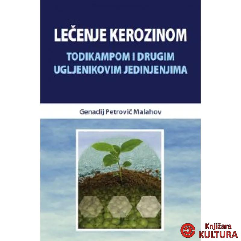 LEČENJE KEROZINOM 