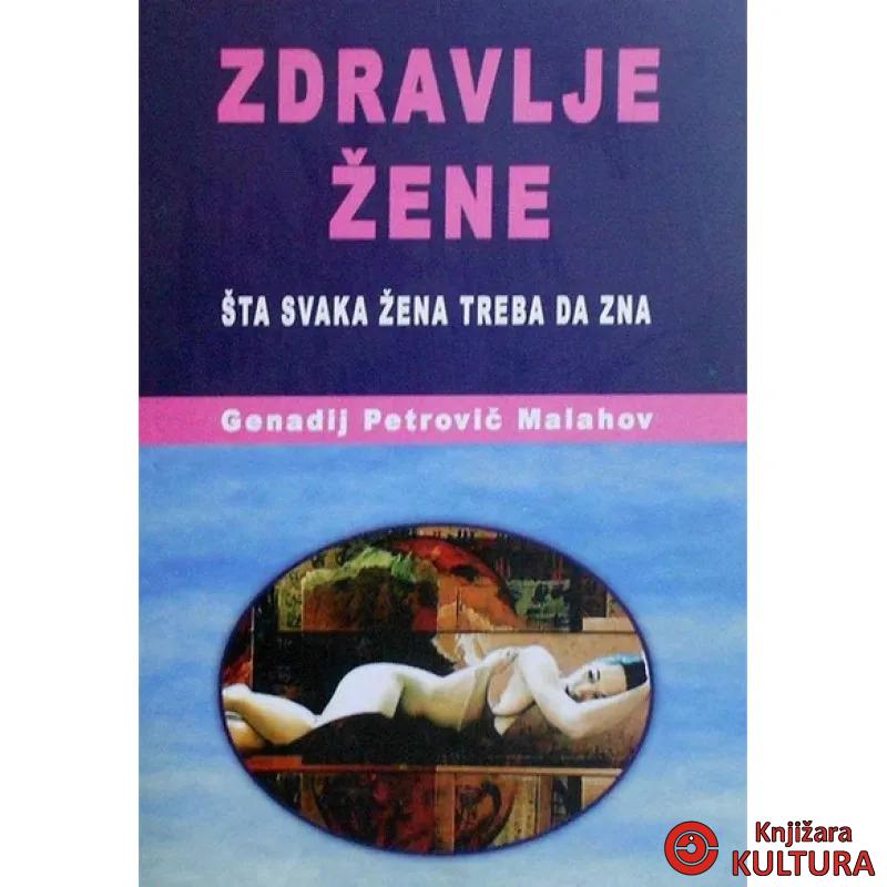 ZDRAVLJE ŽENE 
