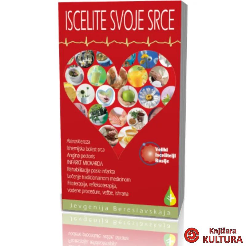 ISCELITE SVOJE SRCE 