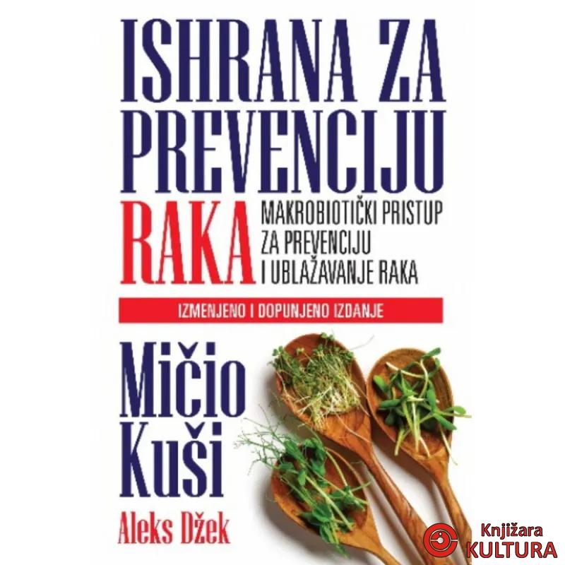 Ishrana za prevenciju raka 