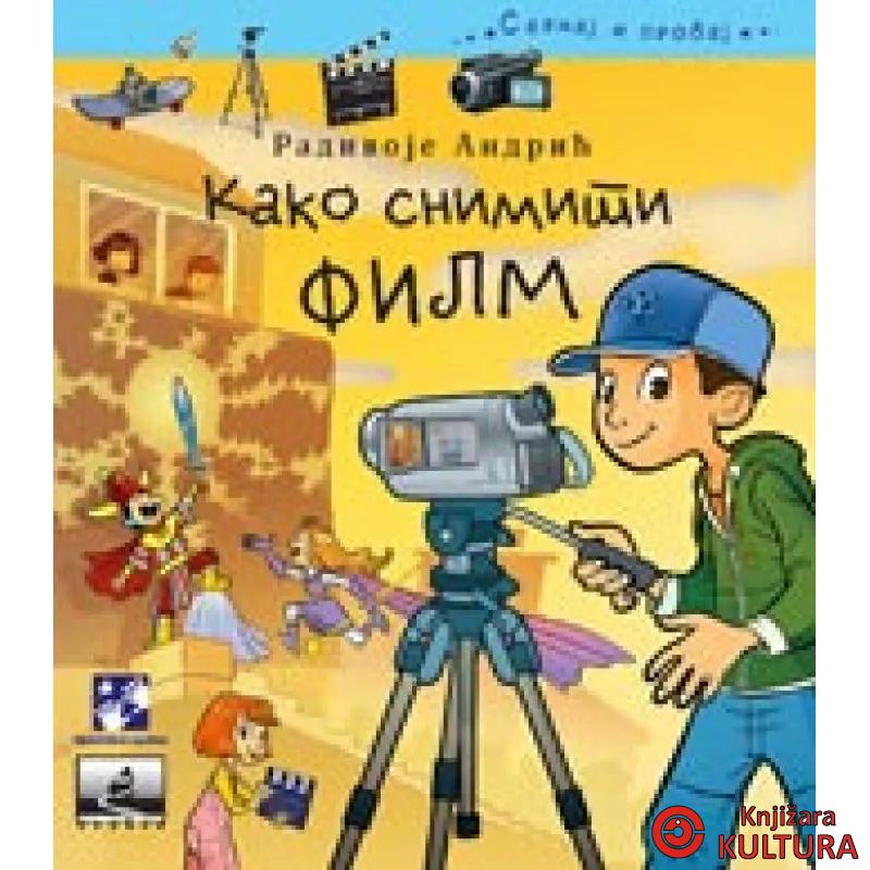 KAKO SNIMITI FILM 