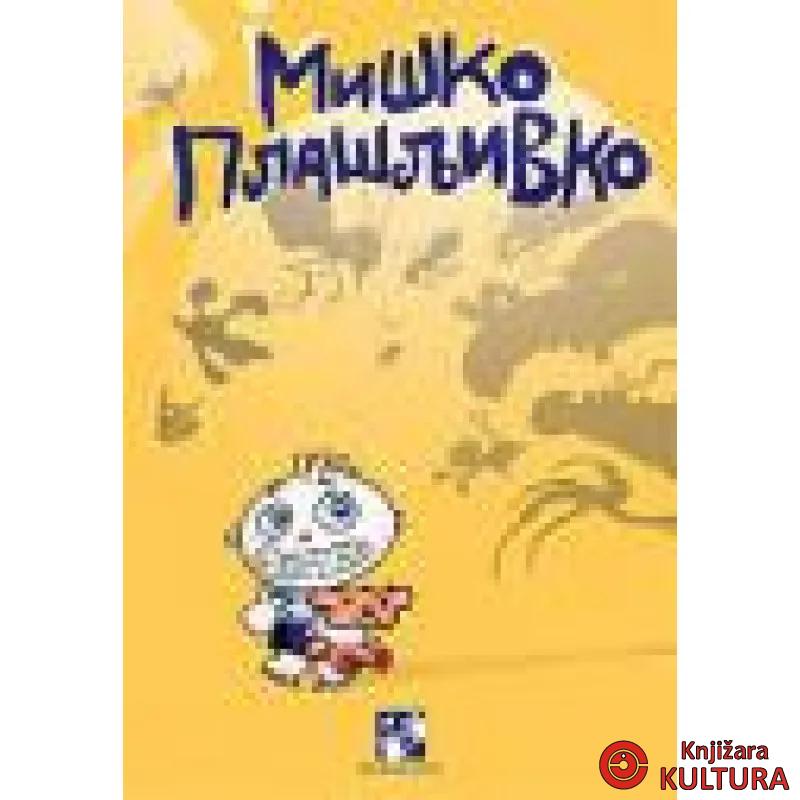 MIŠKO PLAŠLJIVKO 