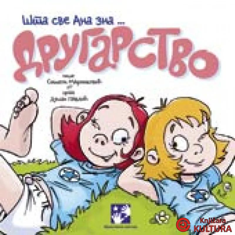 DRUGARSTVO-KREATIVNI CENTAR 