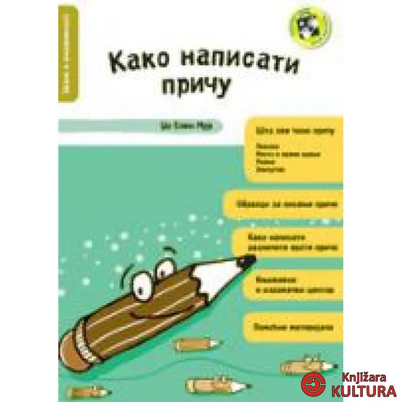 KAKO NAPISATI PRIČU 