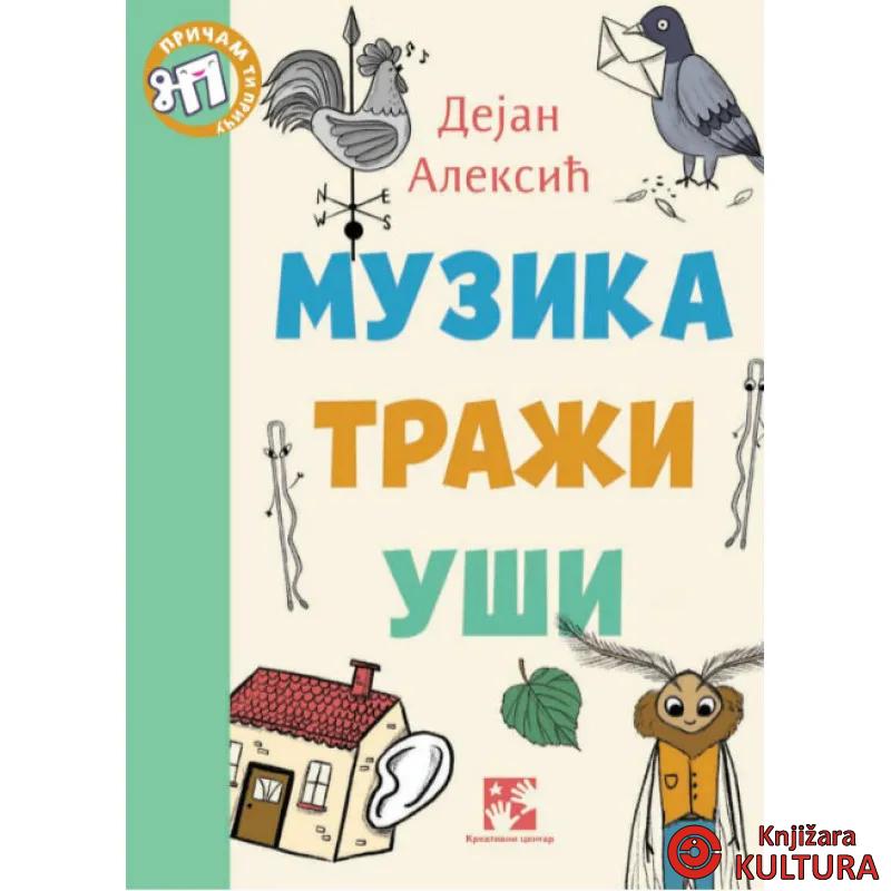 MUZIKA TRAŽI UŠI 