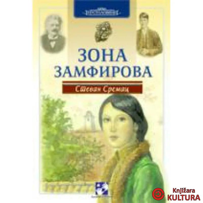 ZONA ZAMFIROVA KREATIVNI 