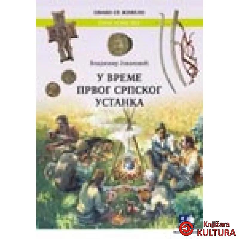 U VREME PRVOG SRPSKOG USTANKA 