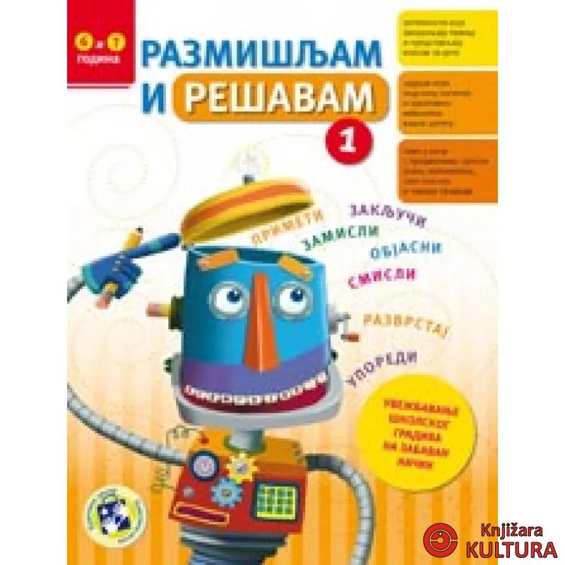 RAZMIŠLJAM I REŠAVAM 1 