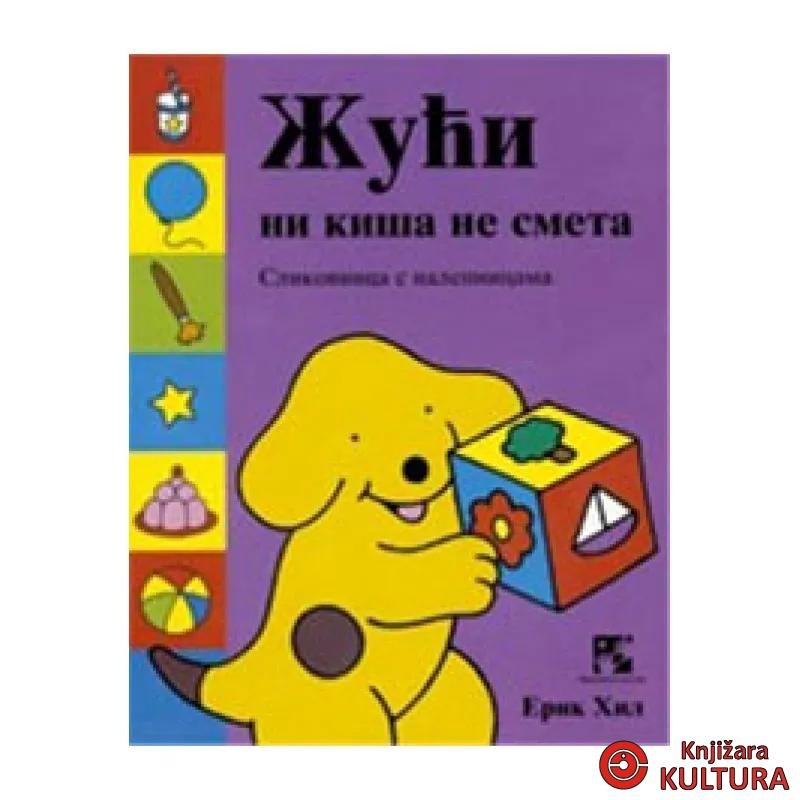 ŽUĆI NI KIŠA NE SMETA 