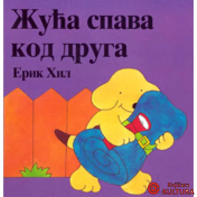 ŽUĆA SPAVA KOD DRUGA 
