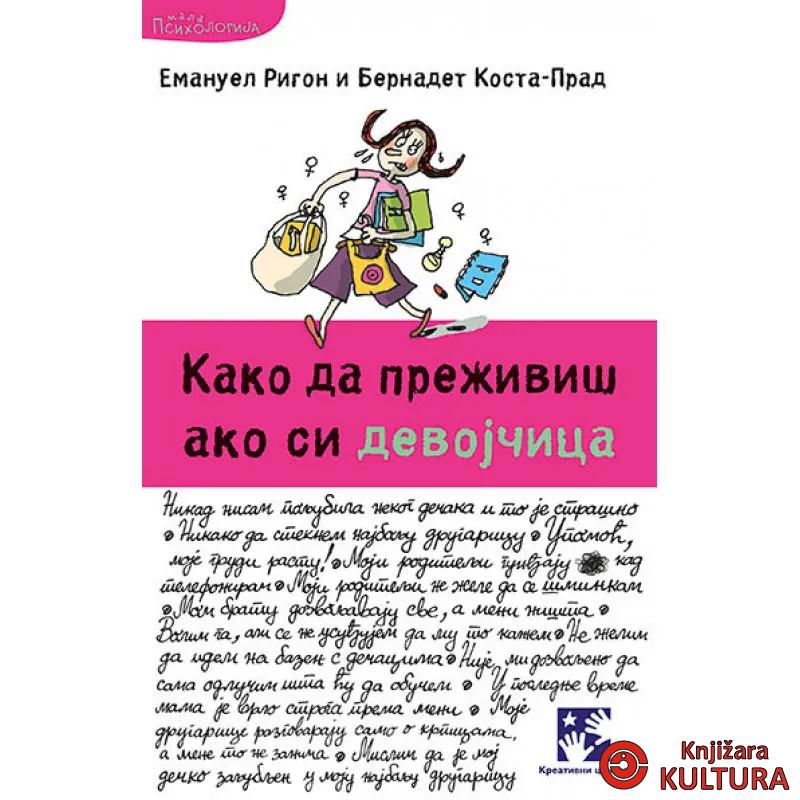 KAKO DA PREŽIVIŠ AKO SI DEVOJČICA 