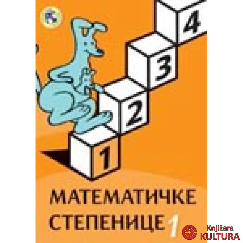 MATEMATIČKE STEPENICE 1 