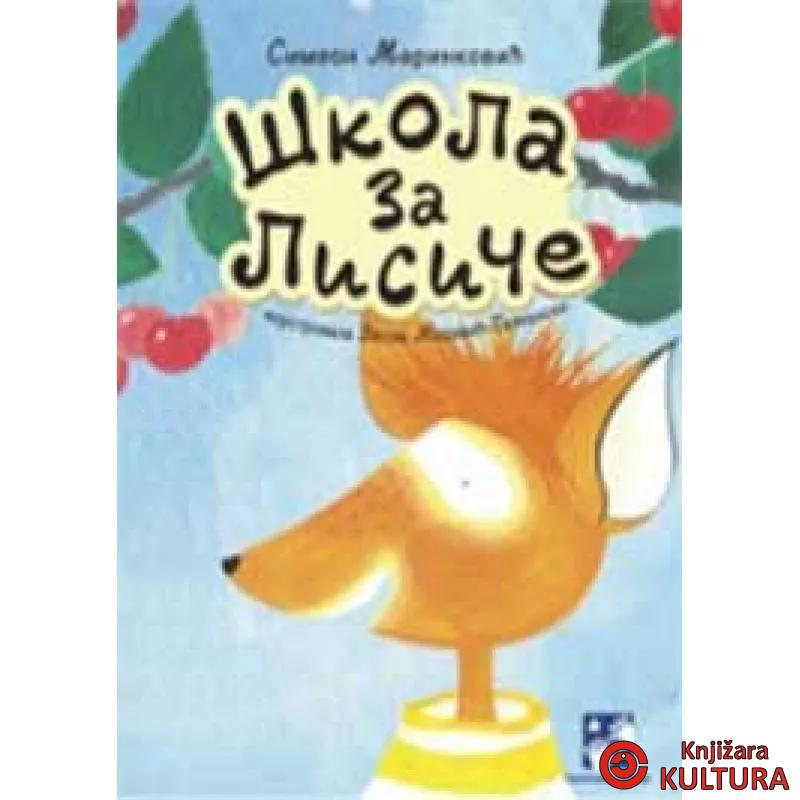 ŠKOLA ZA LISIČE 