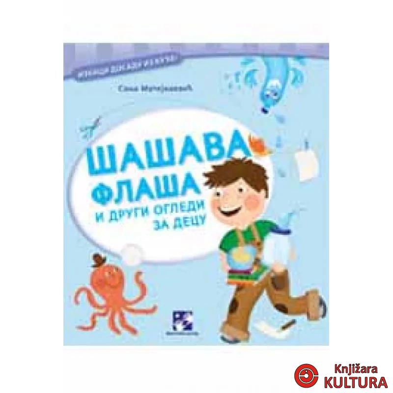 ŠAŠAVA FLAŠA I DRUGI OGLEDI 