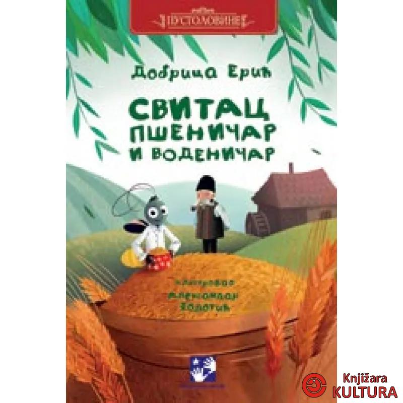 SVITAC PŠENIČAR I VODENIČAR 