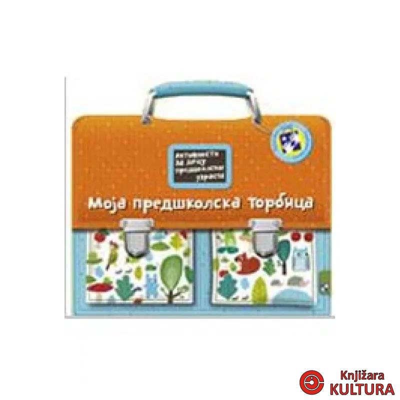 MOJA PREDŠKOLSKA TORBICA 