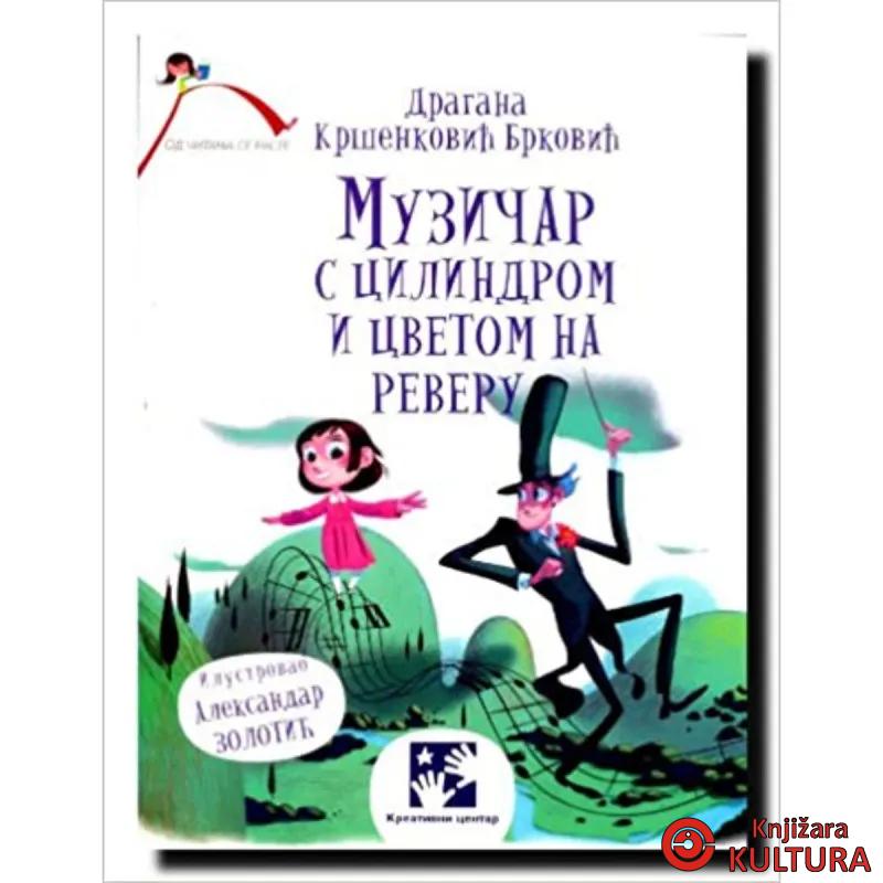 MUZIČAR S CILINDROM I CVETOM 
