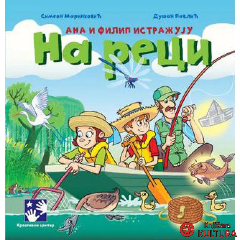 NA RECI ŠTA SVE ANA ZNA 