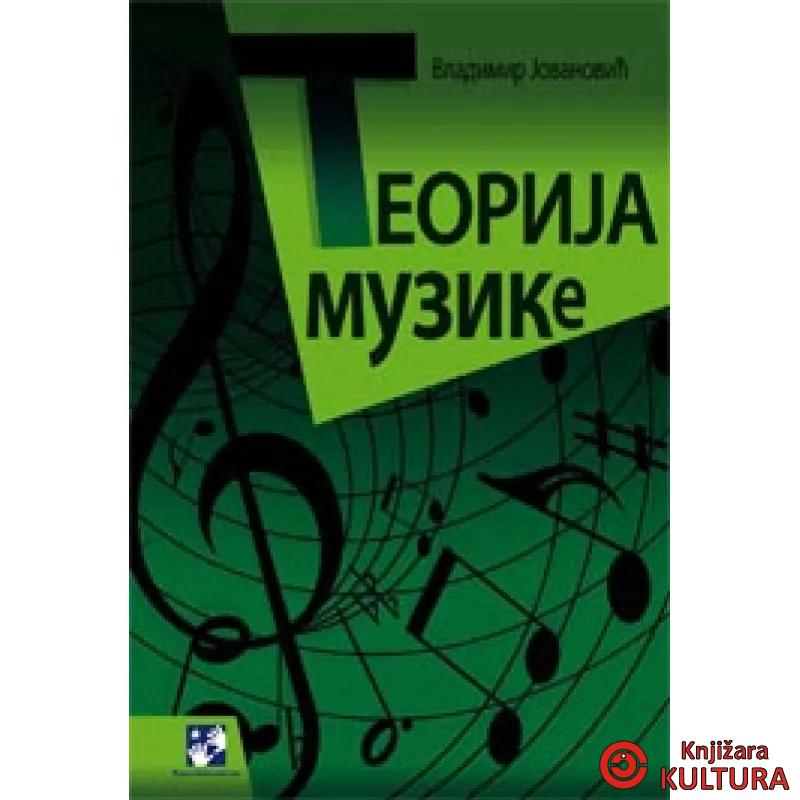 TEORIJA MUZIKE 