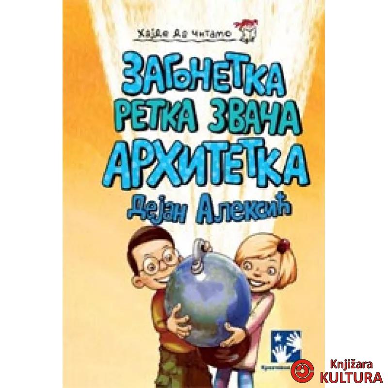 ZAGONETKA RETKA ZVANA ARHITETKA 