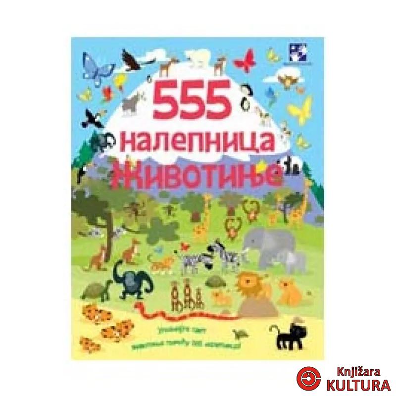 555 NALEPNICA ŽIVOTINJE 