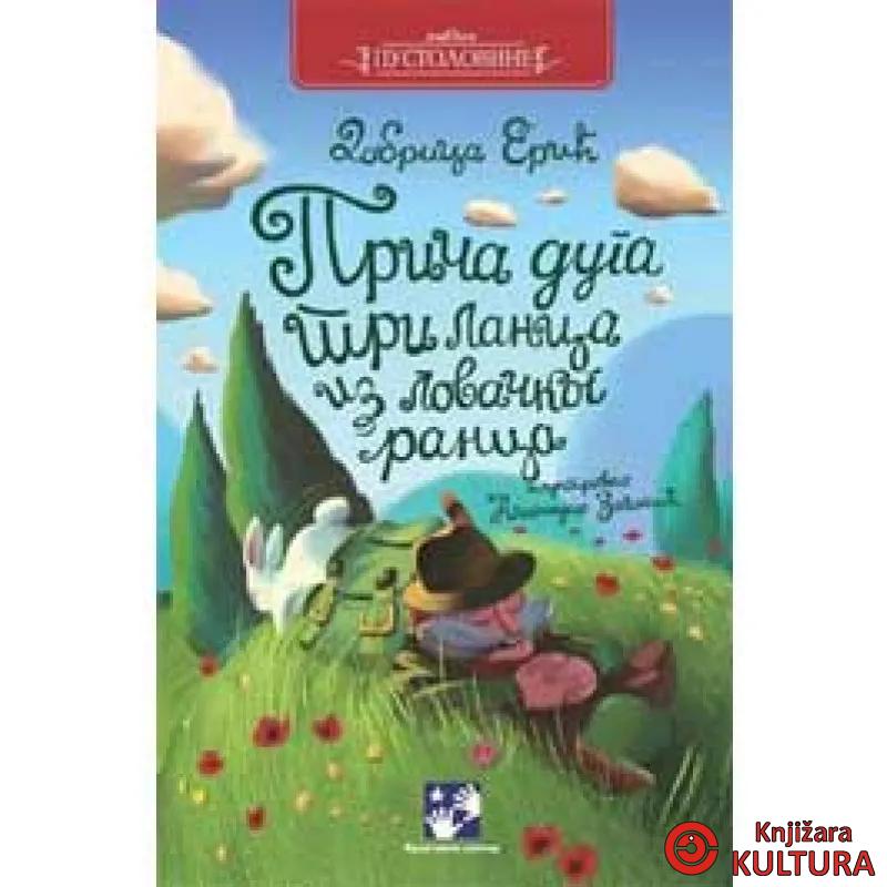 PRIČA DUGA TRI LANCA IZ LOV RANCA 