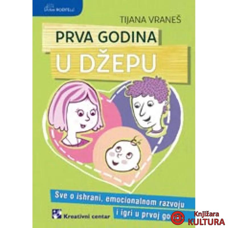 PRVA GODINA U DŽEPU 