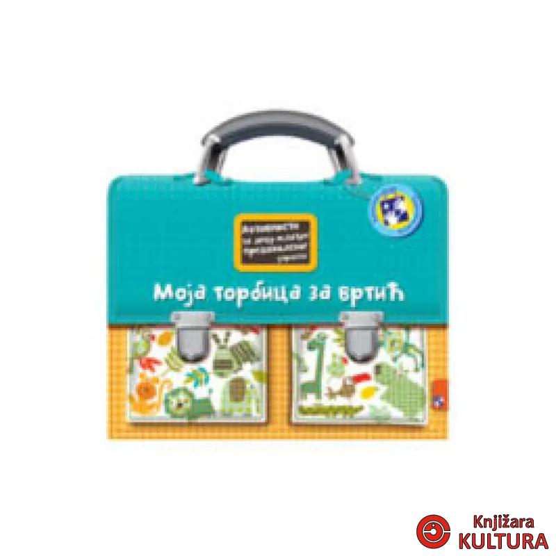 MOJA TORBICA ZA VRTIĆ 