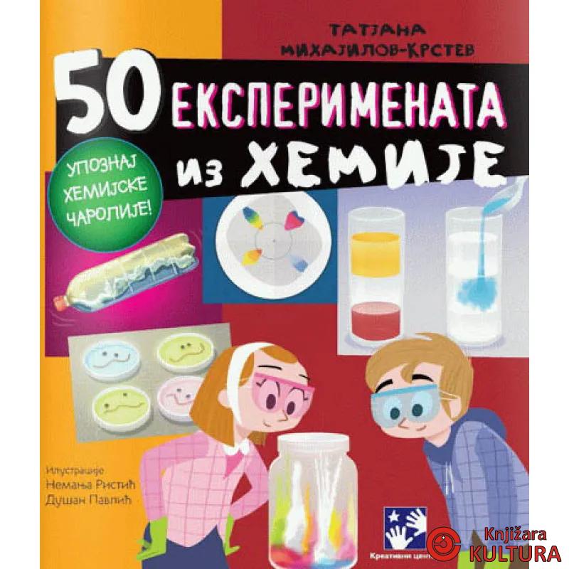 50 EKSPERIMENATA IZ HEMIJE 