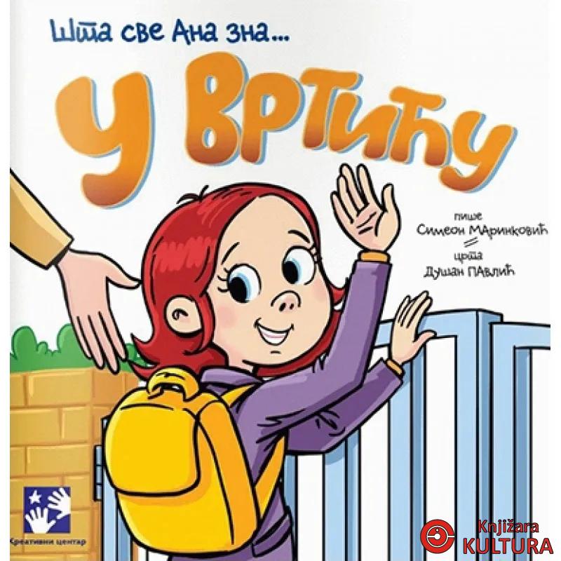 U VRTIĆU ŠTA SVE ANA ZNA 
