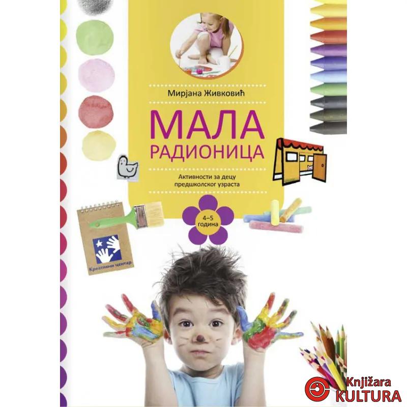 MALA RADIONICA AKT ZA DEC PR UZR 