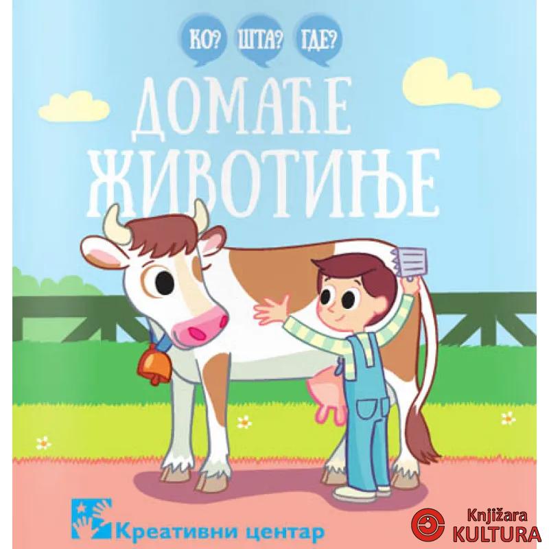 KO ŠTA GDE DOMAĆE ŽIVOTINJE 