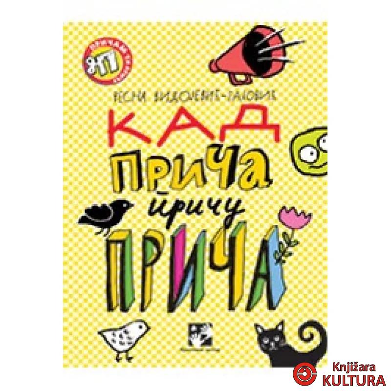 KAD PRIČA PRIČU PRIČA 