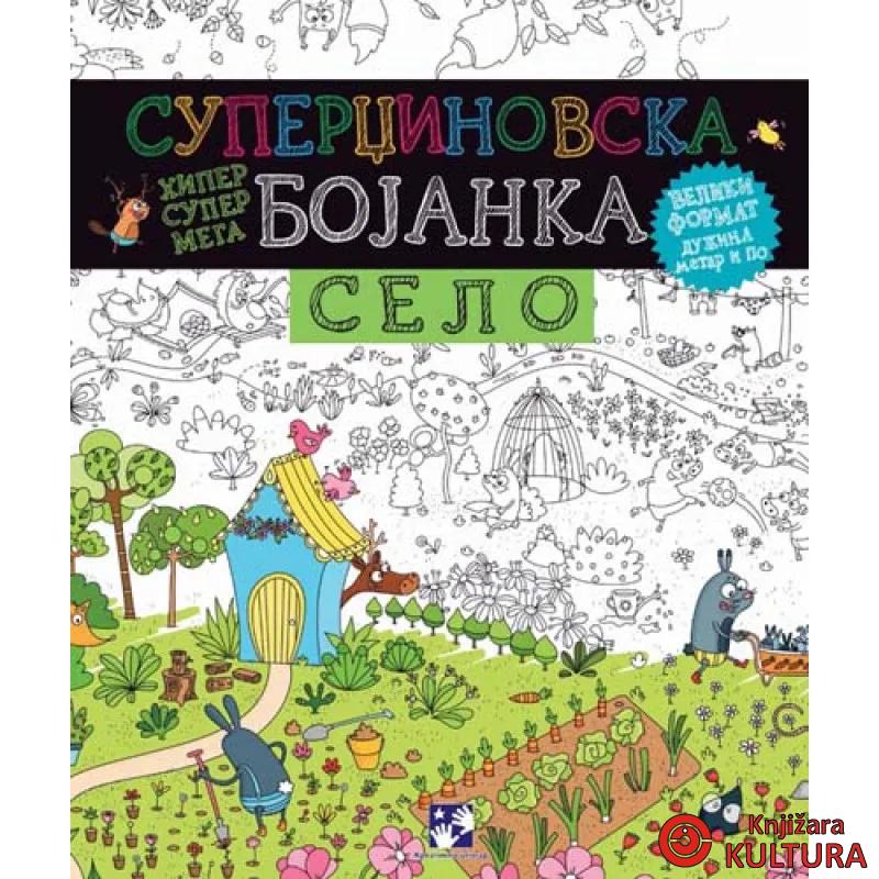 SUPERDŽINOVSKA BOJANKA SELO 