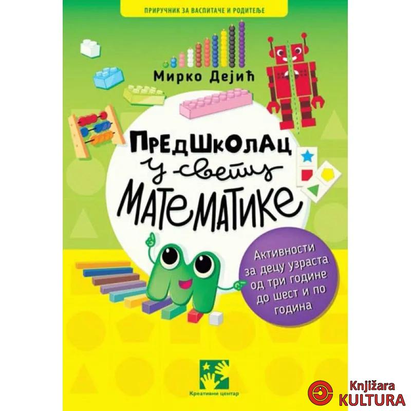 PREDŠKOLAC U SVETU MATEMATIKE 