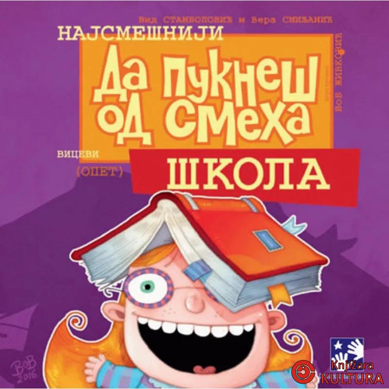 DA PUKNEŠ OD SMEHA ŠKOLA 
