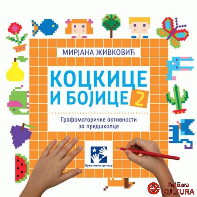 KOCKICE I BOJICE 2 