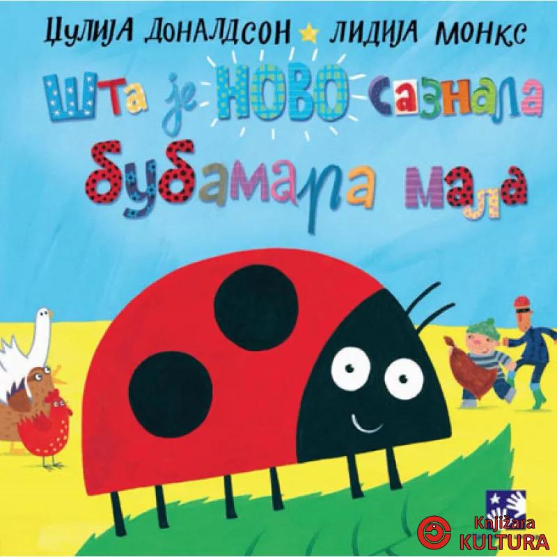 ŠTA JE NOVO SAZNALA BUBAMARA MALA 