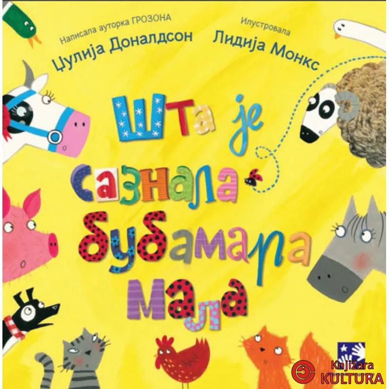 ŠTA JE SAZNALA BUBAMARA MALA 