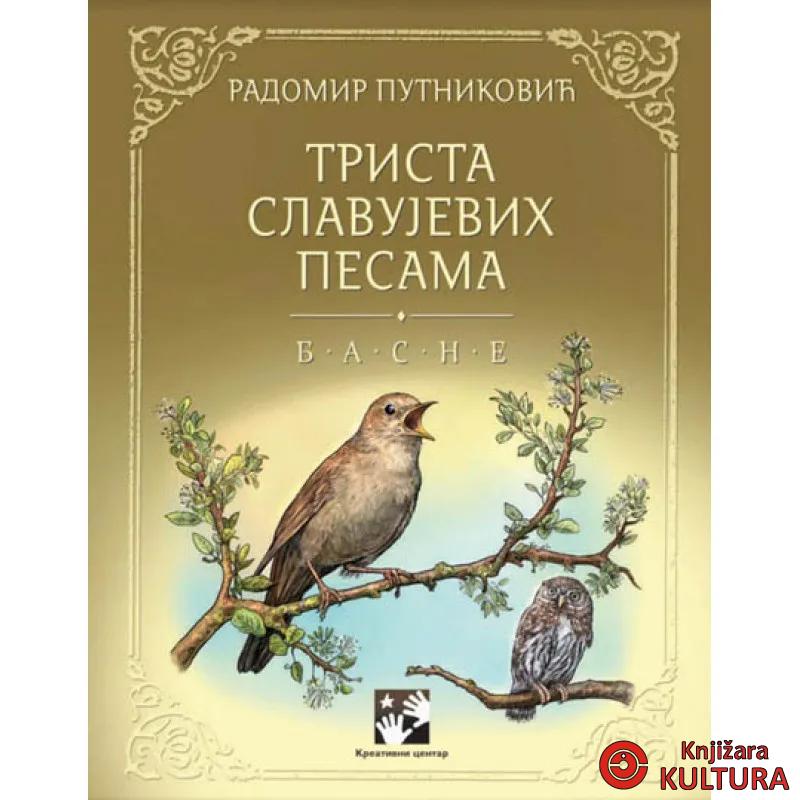 TRISTA SLAVUJEVIH PESAMA 