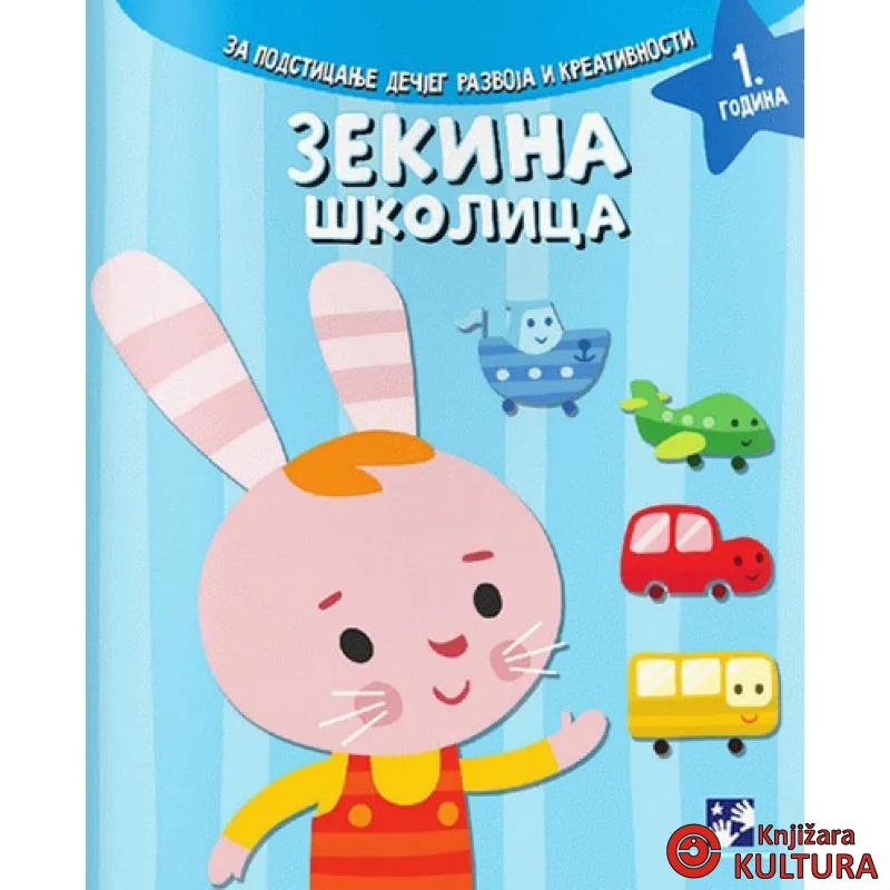 ZEKINA ŠKOLICA 