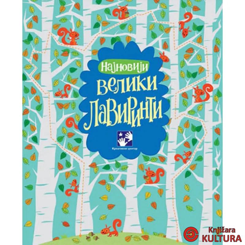 NAJNOVIJI VELIKI LAVIRINT 