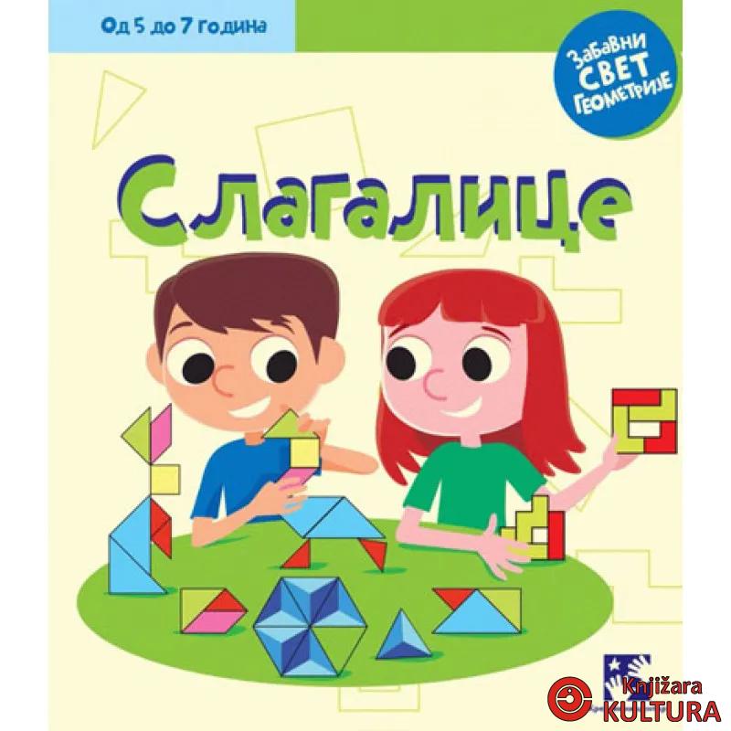 SLAGALICE ZABAVNI SVET GEOMETRIJE 